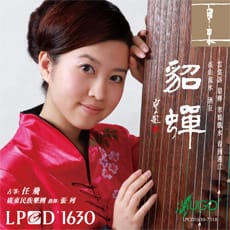 貂蝉