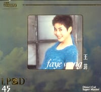 王菲