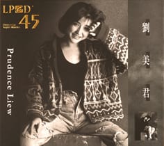 刘美君