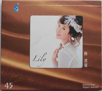 陈洁仪