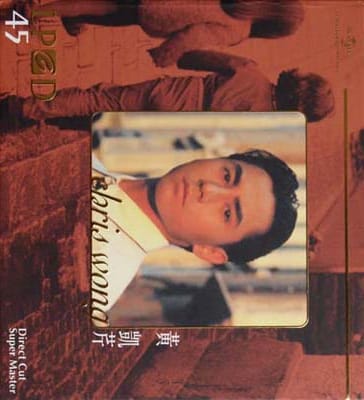 黄凯芹