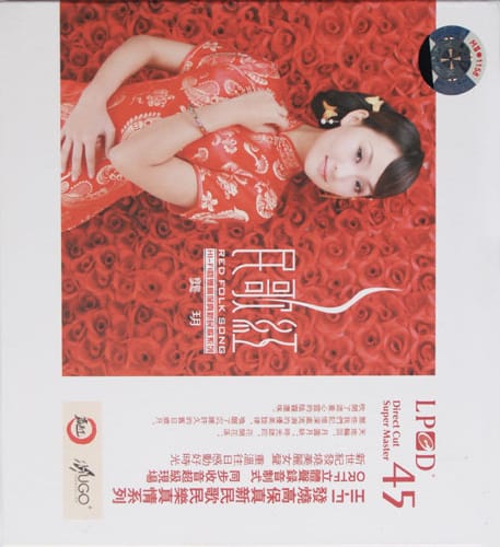 民歌红