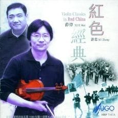 红色经典