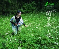 俄罗斯之旅