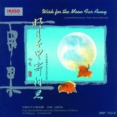 明月千里寄相思