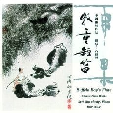牧童短笛