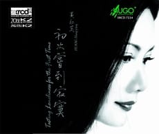 初次尝到寂寞 (XRCD)