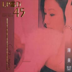 陈果精选