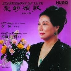 爱的颂歌