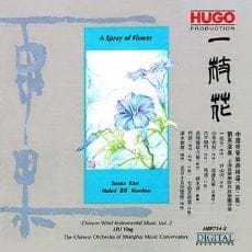 一枝花