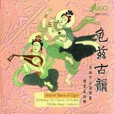 龟兹古韵