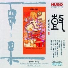 鼓