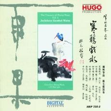 寒鸦戏水(潮州筝曲)