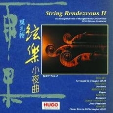 莫扎特弦乐小夜曲