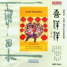 喜洋洋