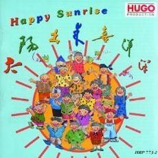 太阳出来喜洋洋(中国民歌少年合唱)