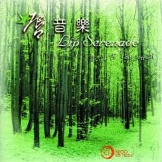 唇音乐
