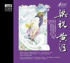 梁祝黄河(XRCD)
