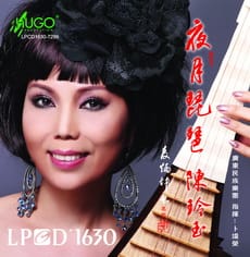 夜月琵琶