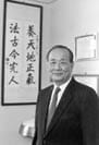 林声翕