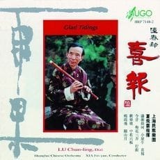 喜报