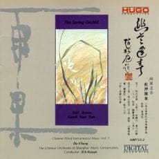幽兰逢春