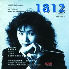 1812序曲