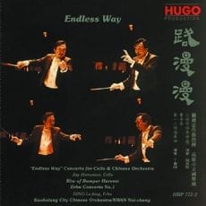 路漫漫
