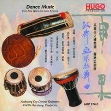 鼓舞·亚非拉舞曲