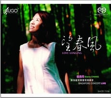 望春风 (SACD)