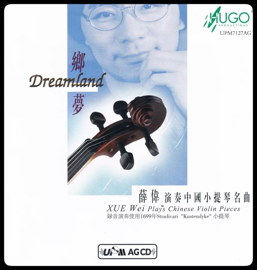 UPM鄉夢:琴音細緻 感情丰富