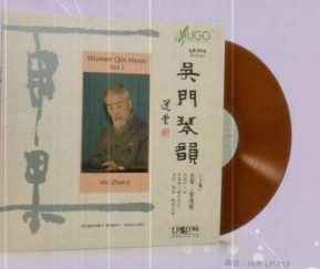 紅膠再現清雅脫俗的「吳門琴韻」