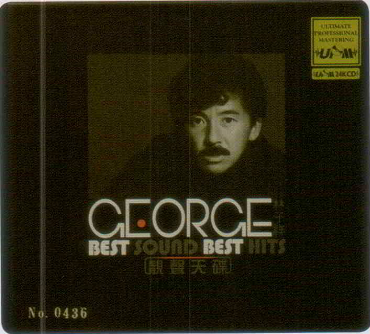 林子祥Best SOUnd Best HitS