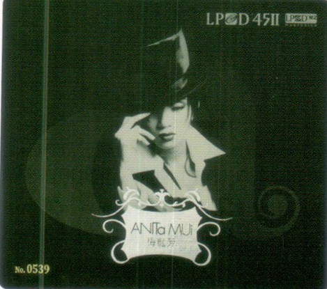 梅艷芳 LPCD45II