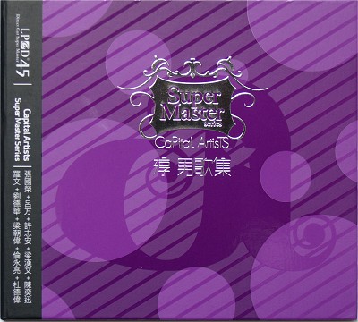 淳男歌集