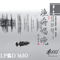 渔舟唱晚