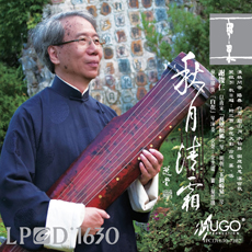 秋月清霜 只讲靓CD