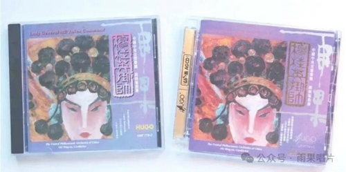 雨果UPMAGCD系列:新科技带来的音乐体验革新