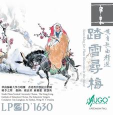 踏雪寻梅