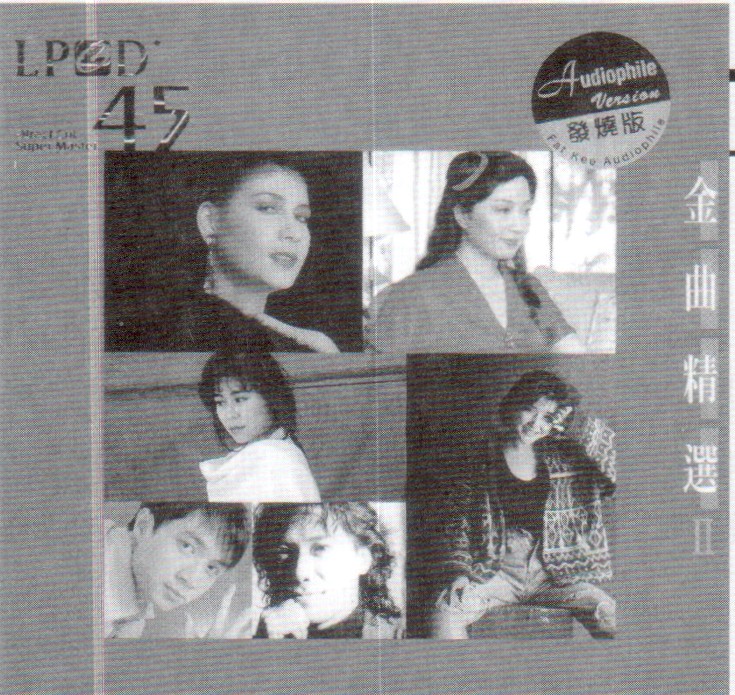 LPCD45《金曲精选II》SONY MUSIC 8697563472