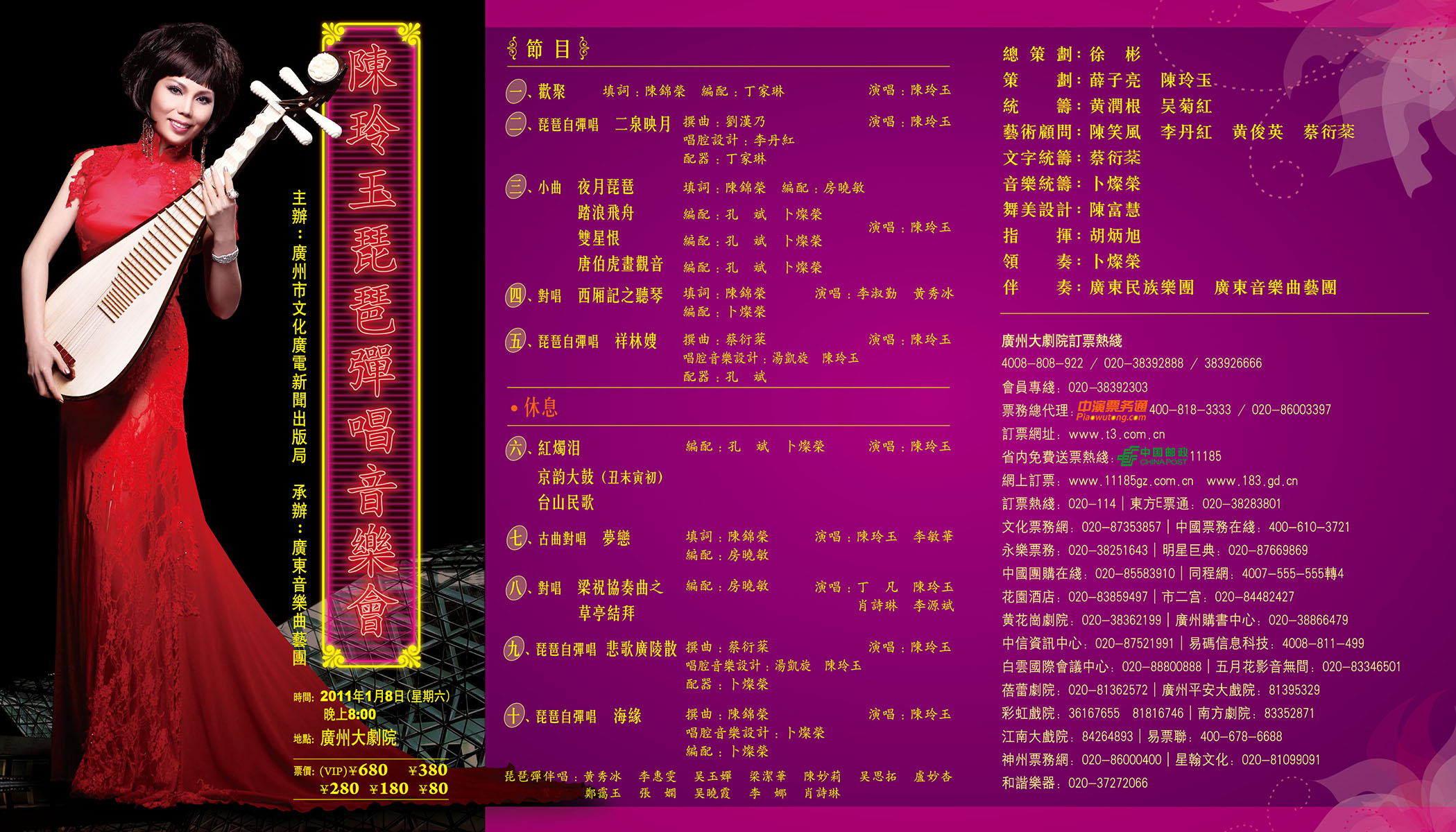 点击浏览大图