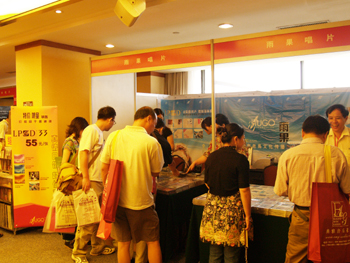 2007年广州高级音响展