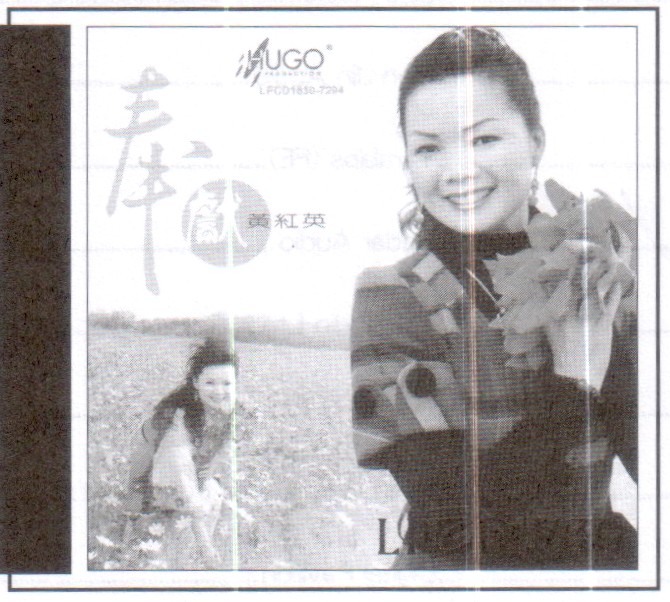 只講靓CD 奉獻LPCDl630-7294