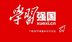 听文化 再聚首--胡炳旭 易有伍 “再聚首”系列节目在广东学习强国推出