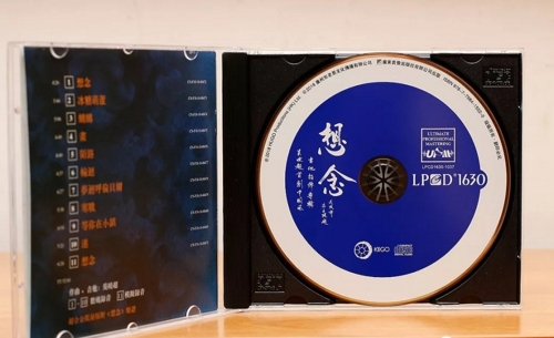 LPCD《想念》难得精彩发烧制作