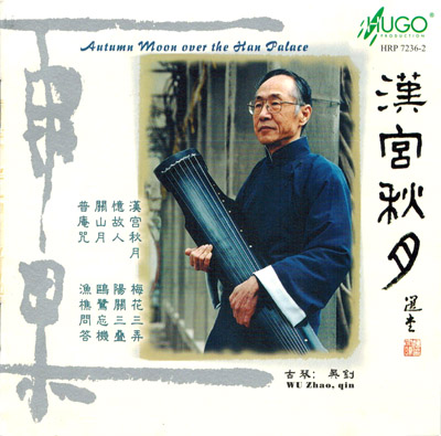 音像的启发点滴在心头