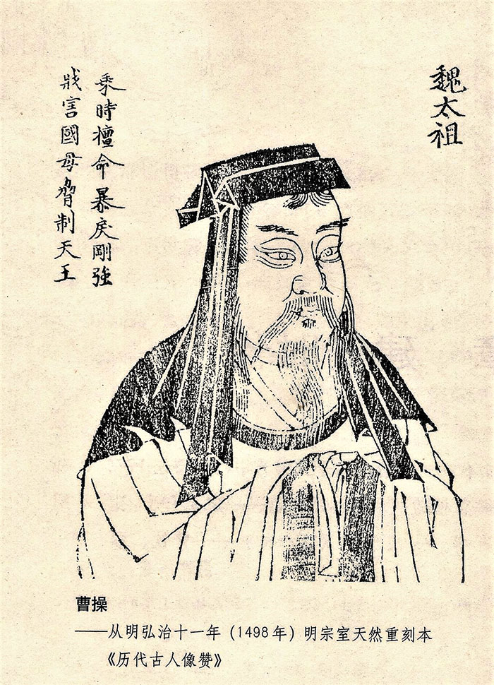 音乐史不能漏了曹操——琴难舍(32)