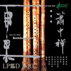 箫中禅 LPCD1630-7258