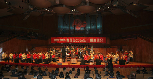 天籁女声 情动我心 黄红英2006年广州独唱音乐会实况照片欣赏