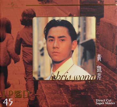 黄凯芹